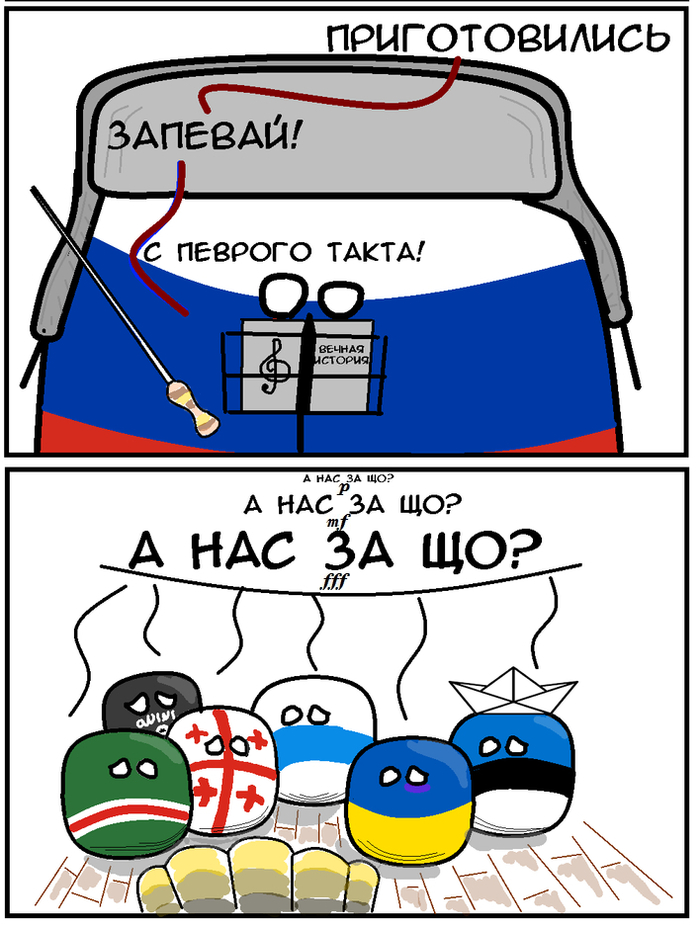     Countryballs, ,   , , , , , , , , - , ,  , , 
