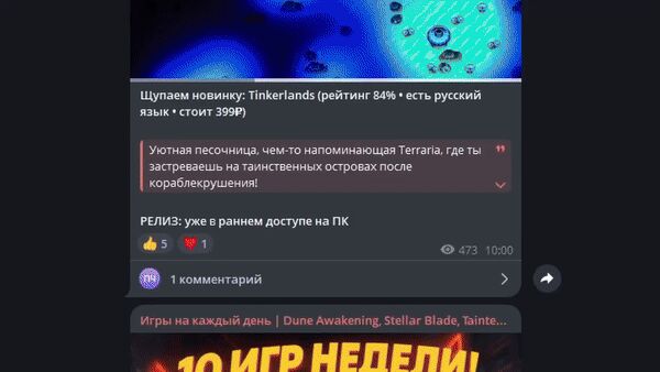   : 7    !  3 - , ,   , , Telegram (), 